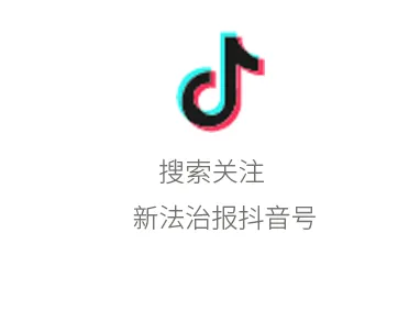 江西省市场监督管理局原党组书记、局长谢来发严重违纪违法被开除党籍和公职