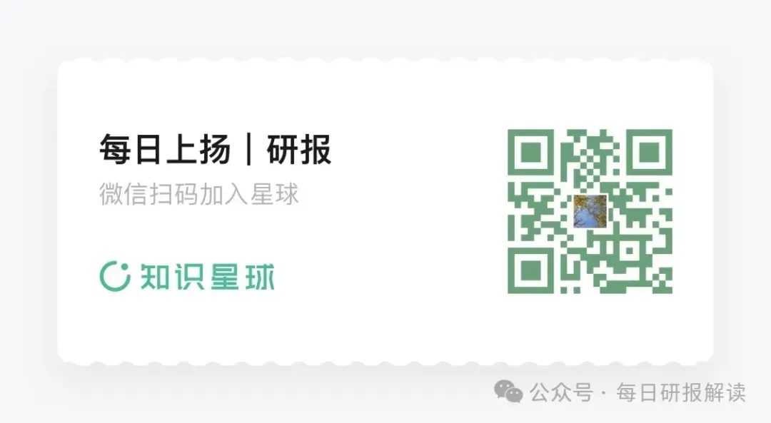 2026甲醇市场深度复盘——SABIC停产后的供需真相