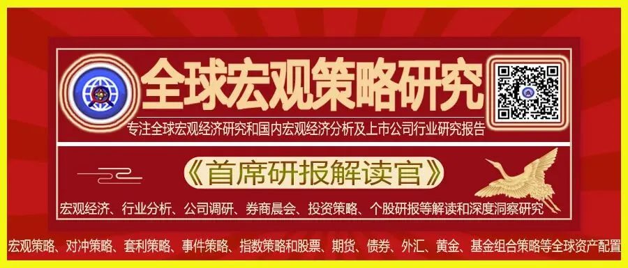 【精选报告】财通证券-4月市场策略:一季报全景前瞻