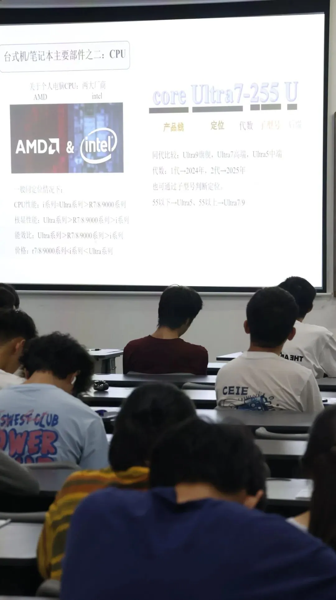 电信义协义修组 | 电脑知识讲座顺利举行