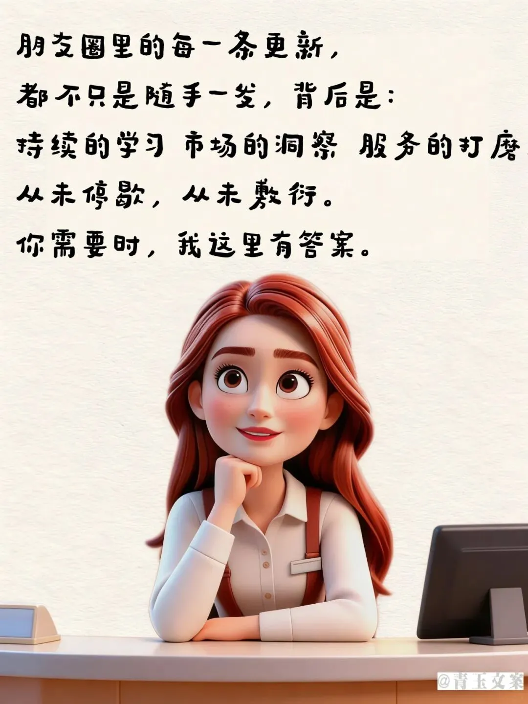 朋友圈销售文案+配图(10)营业朋友圈这么发!唤醒沉睡客户