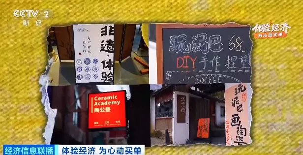 门店激增超500%!撬动百亿大市场!来~“搓”个绝版→