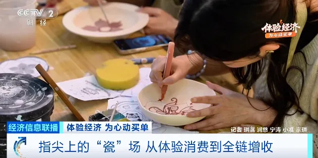 门店激增超500%!撬动百亿大市场!来~“搓”个绝版→