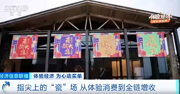 门店激增超500%!撬动百亿大市场!来~“搓”个绝版→