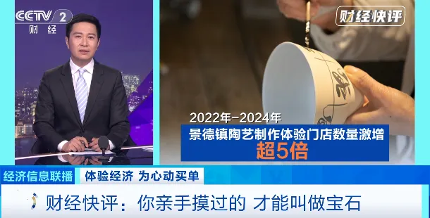 门店激增超500%!撬动百亿大市场!来~“搓”个绝版→