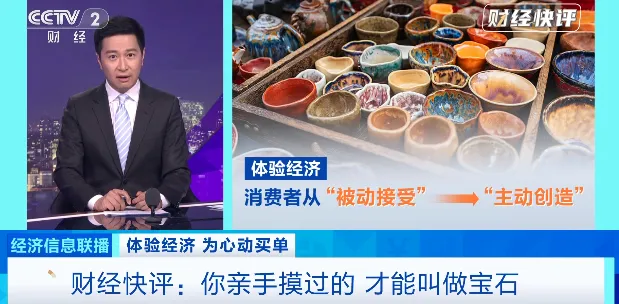 门店激增超500%!撬动百亿大市场!来~“搓”个绝版→