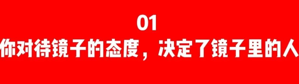 最好的获客,是让别人看到真实的你