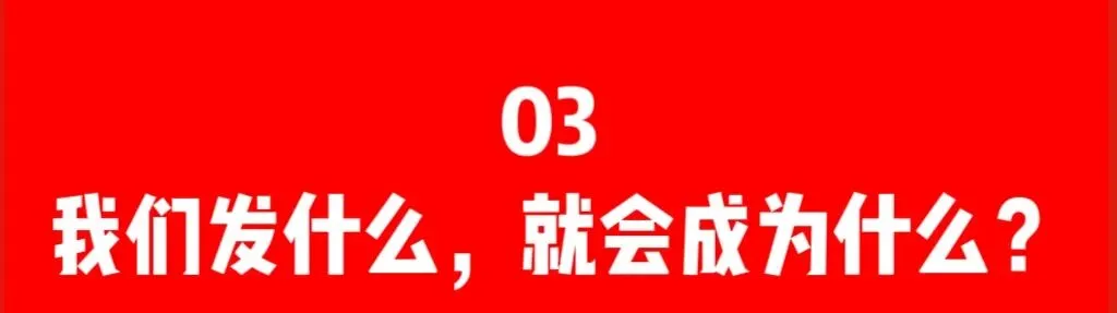 最好的获客,是让别人看到真实的你
