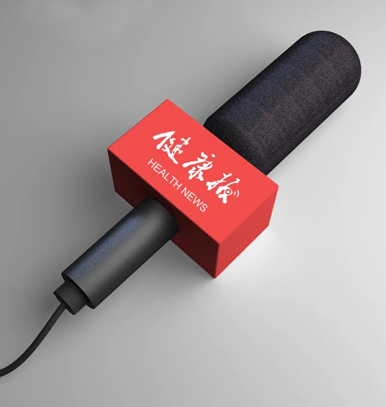 2025年我国医学装备市场规模达1.44万亿元……一起来听健康早闻!2026年3月30日