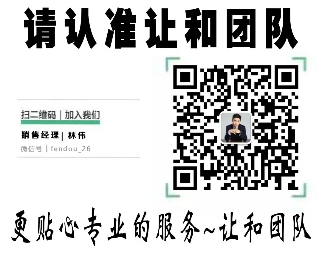 一场收新能来千人?数千家市场验证的收人、转化、锁客方案+1000款礼品