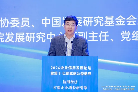 张军扩:市场形势和政策环境的分析