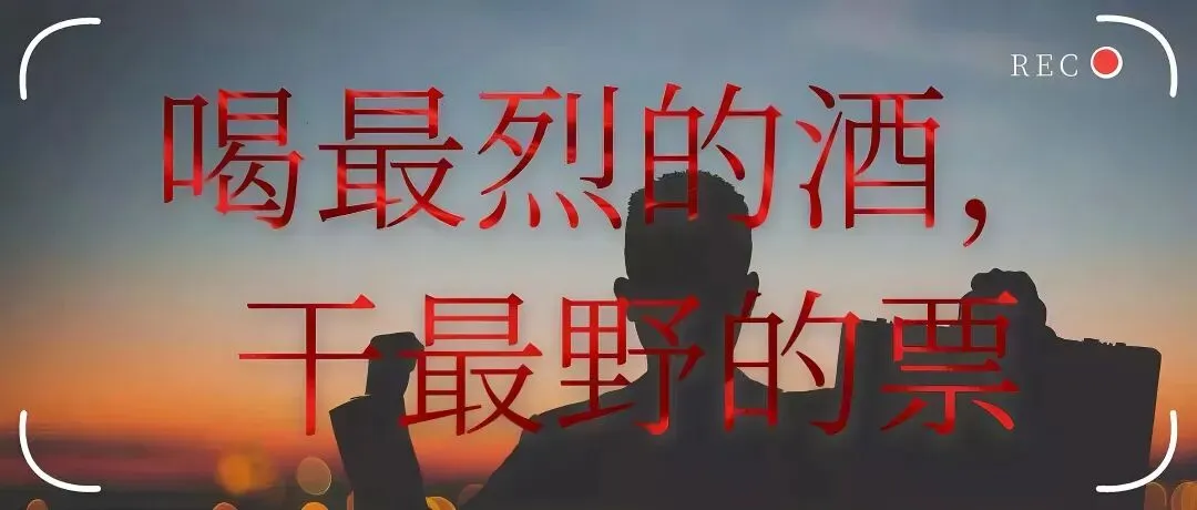 市场大概率这么走!