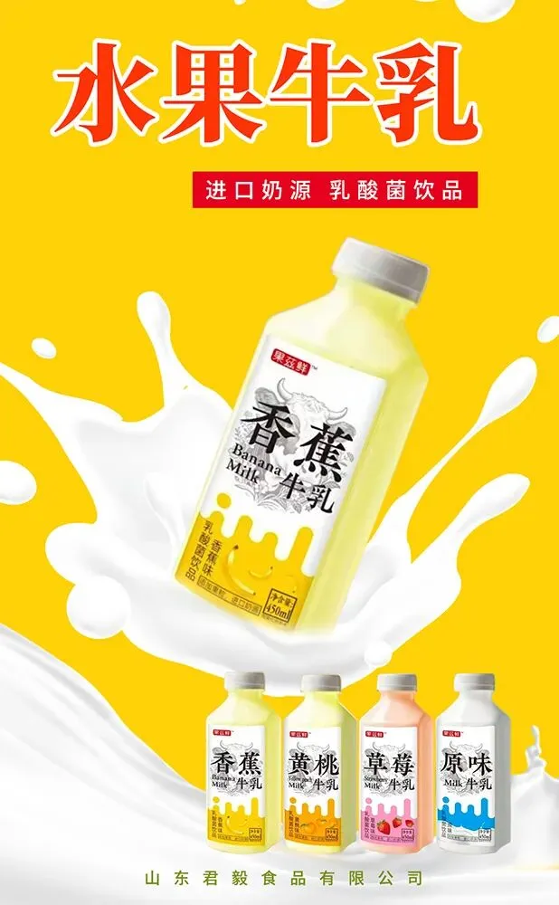 不打广告却爆火!这款果汁凭啥突围饮品市场?