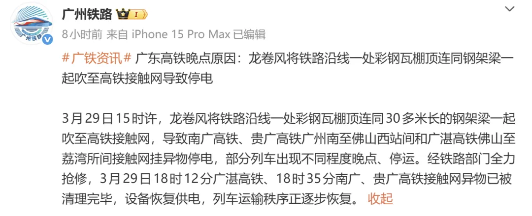 价格断崖式下跌,市场认为大户开始抛售;央视曝光:手机发烫或正被窃密【3月30日周一 新闻速览一分钟】