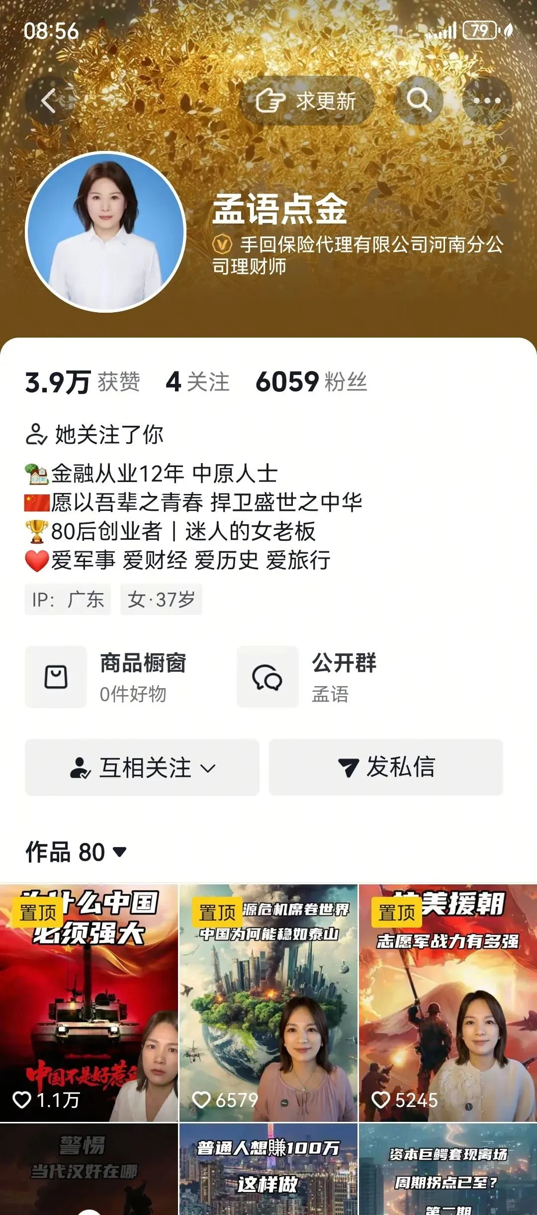 做助贷的你,是不是又想做业务又想获客呢?