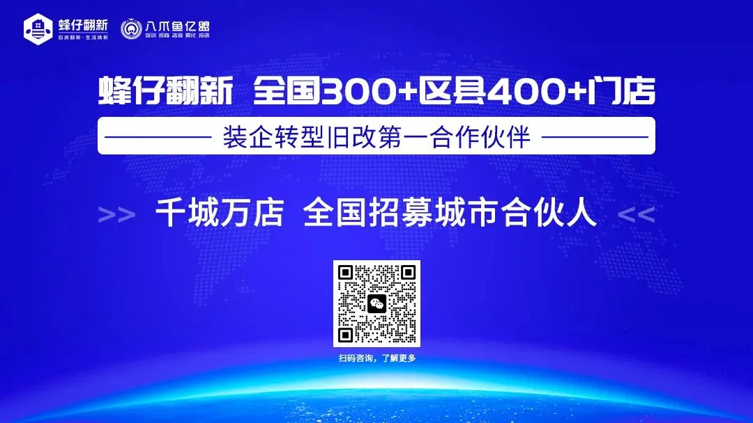 华南社区局改:非核心老城才是真增量市场?