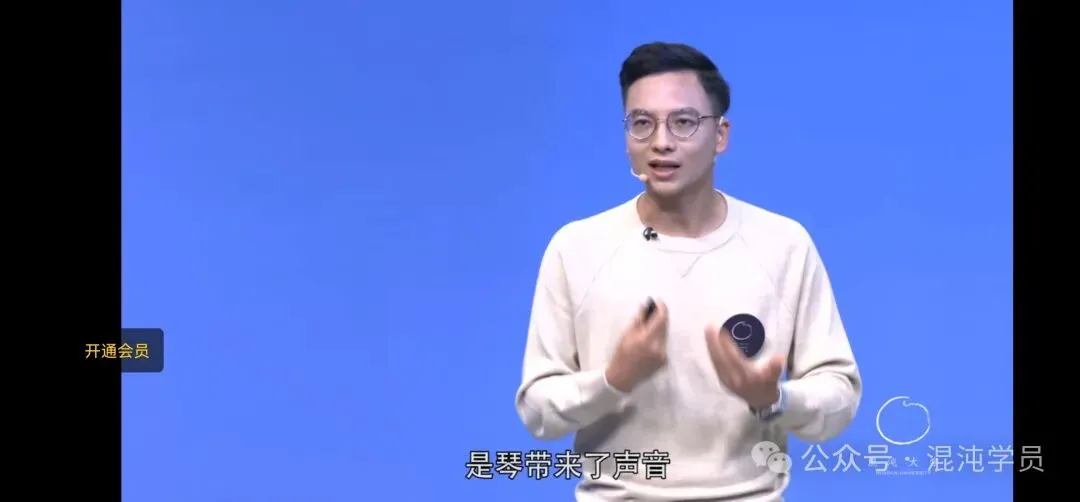 在线教育商业链路之获客