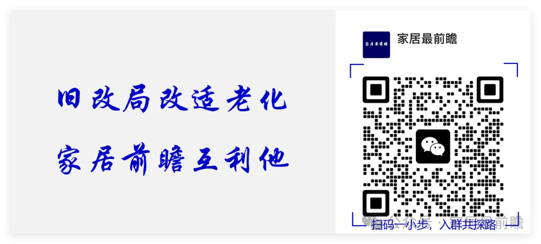 华南社区局改:非核心老城才是真增量市场?