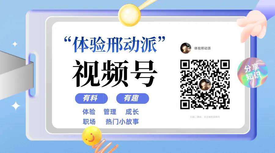 营销|GEO「生成式搜索」如何改写品牌营销逻辑