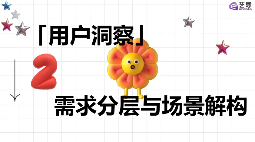 2026年AI玩具市场发展与用户洞察