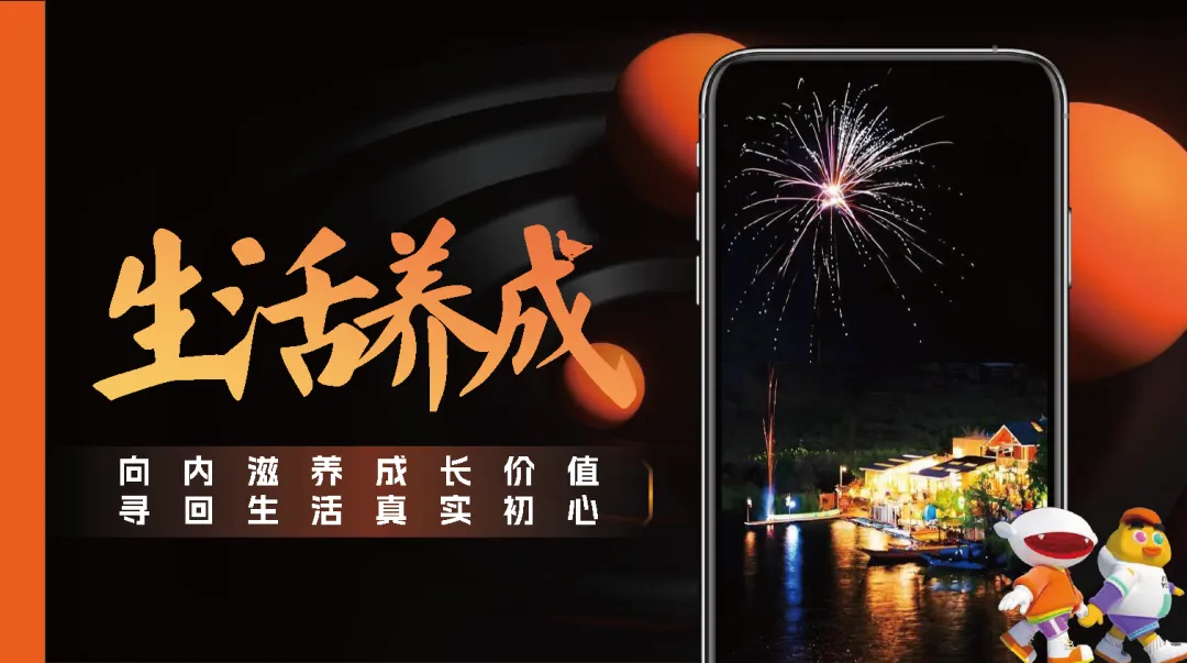 湖南广电2026年度平台营销通案-183页 (可下载)