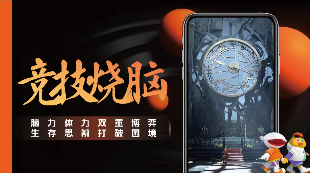 湖南广电2026年度平台营销通案-183页 (可下载)