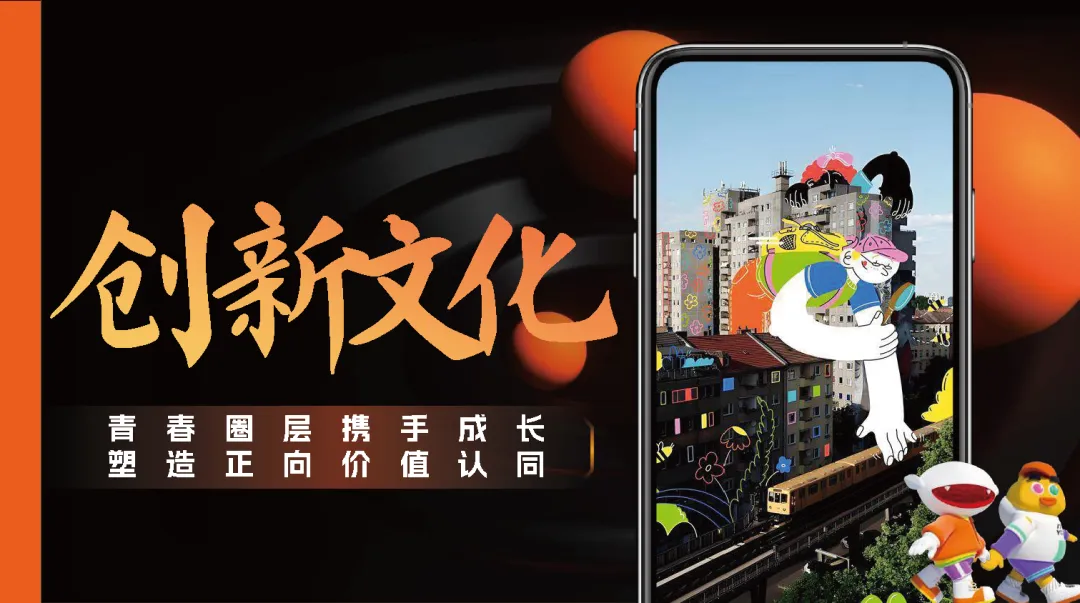 湖南广电2026年度平台营销通案-183页 (可下载)