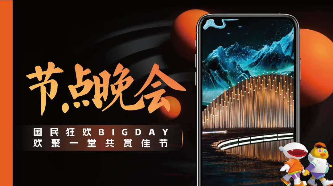 湖南广电2026年度平台营销通案-183页 (可下载)