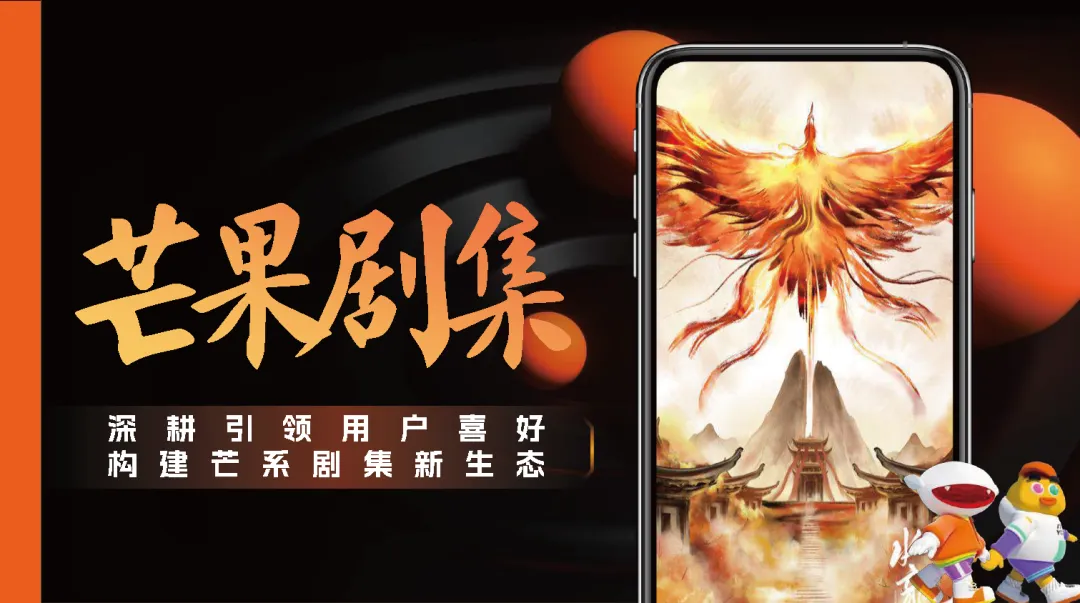 湖南广电2026年度平台营销通案-183页 (可下载)