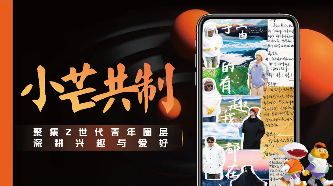 湖南广电2026年度平台营销通案-183页 (可下载)