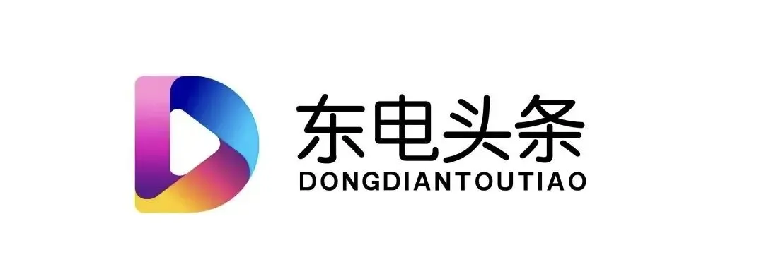 中国工程院院士舒印彪:全国统一电力市场建设迈入新阶段