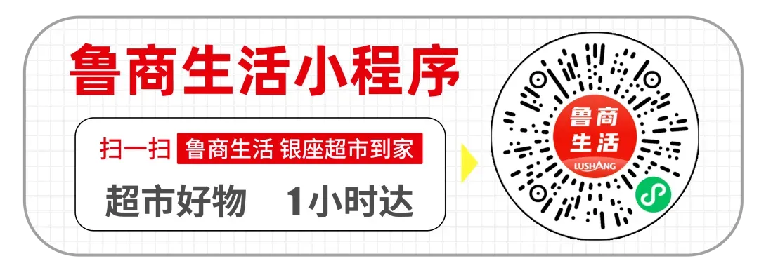 鲁商集团“营销赋能·提质增效”新媒体能力提升培训班成功举办