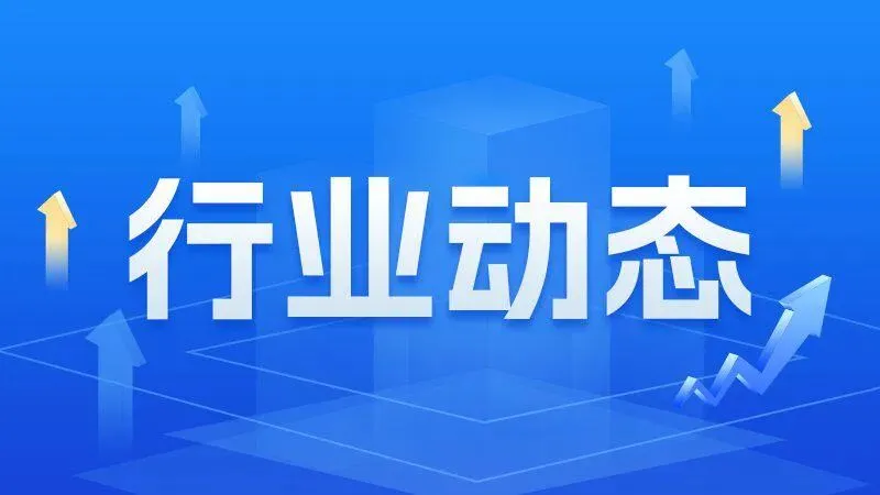 沥青包装桶中外技术标准及市场发展调查报告