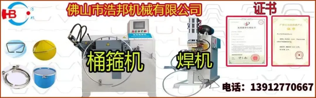 沥青包装桶中外技术标准及市场发展调查报告