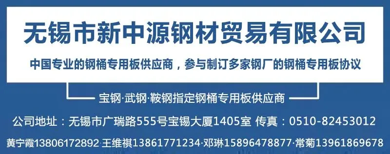 沥青包装桶中外技术标准及市场发展调查报告