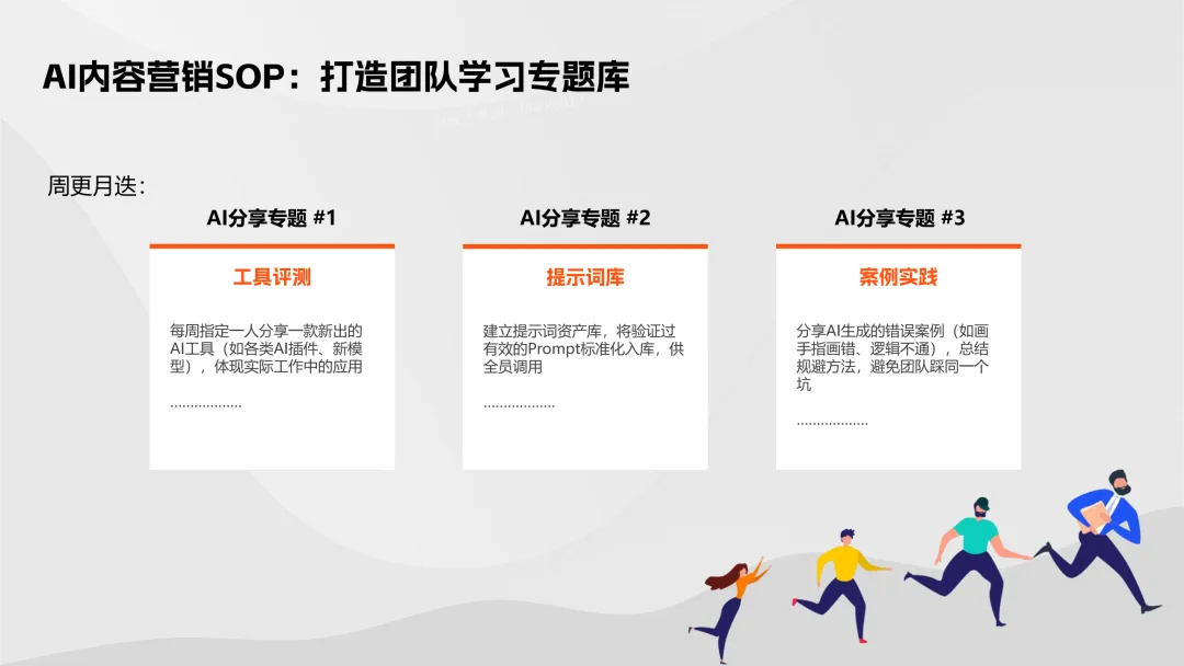 【B2B营销】别卷参数了!2026年AI内容+GEO才是获客王道!