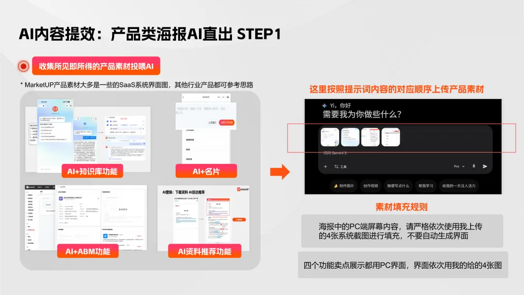 【B2B营销】别卷参数了!2026年AI内容+GEO才是获客王道!