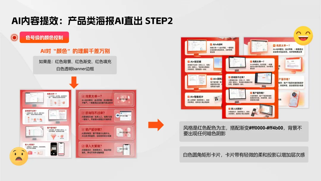 【B2B营销】别卷参数了!2026年AI内容+GEO才是获客王道!
