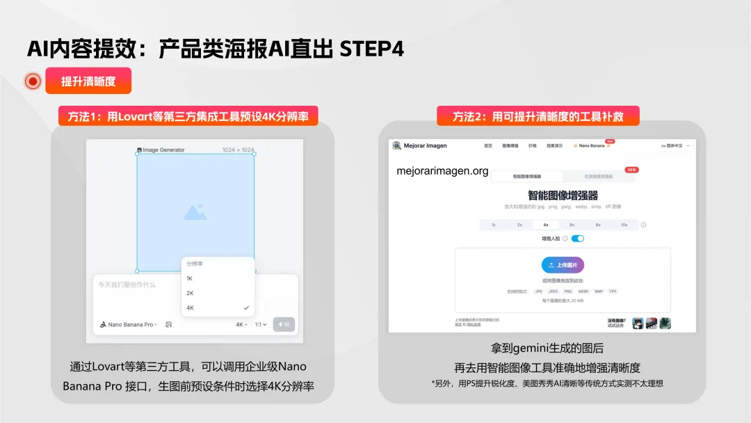 【B2B营销】别卷参数了!2026年AI内容+GEO才是获客王道!