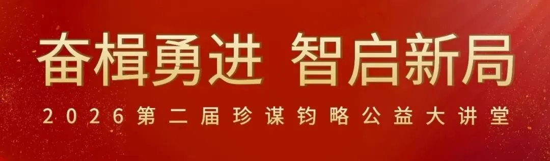 戈军珍:销售人员沟通误区及解决方式