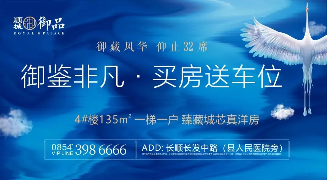 公告!长顺县八一路农贸市场即将搬迁