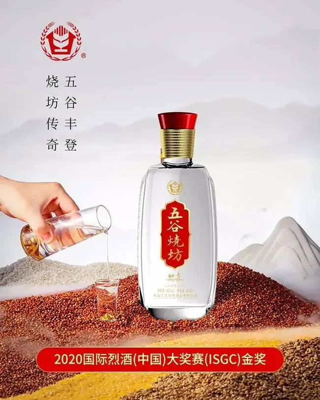 卖爆全国市场!口碑好、口感佳的东北粮食酒招商,政策好,可操作性强!