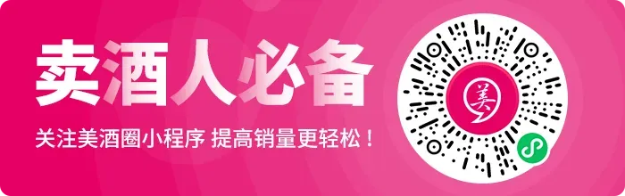 卖爆全国市场!口碑好、口感佳的东北粮食酒招商,政策好,可操作性强!