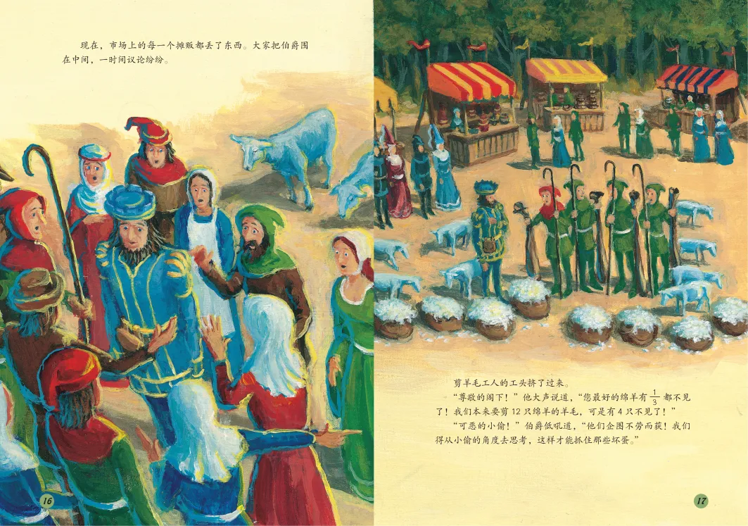 藏在童话故事里的数学启蒙|市场里藏着数不清的分数知识