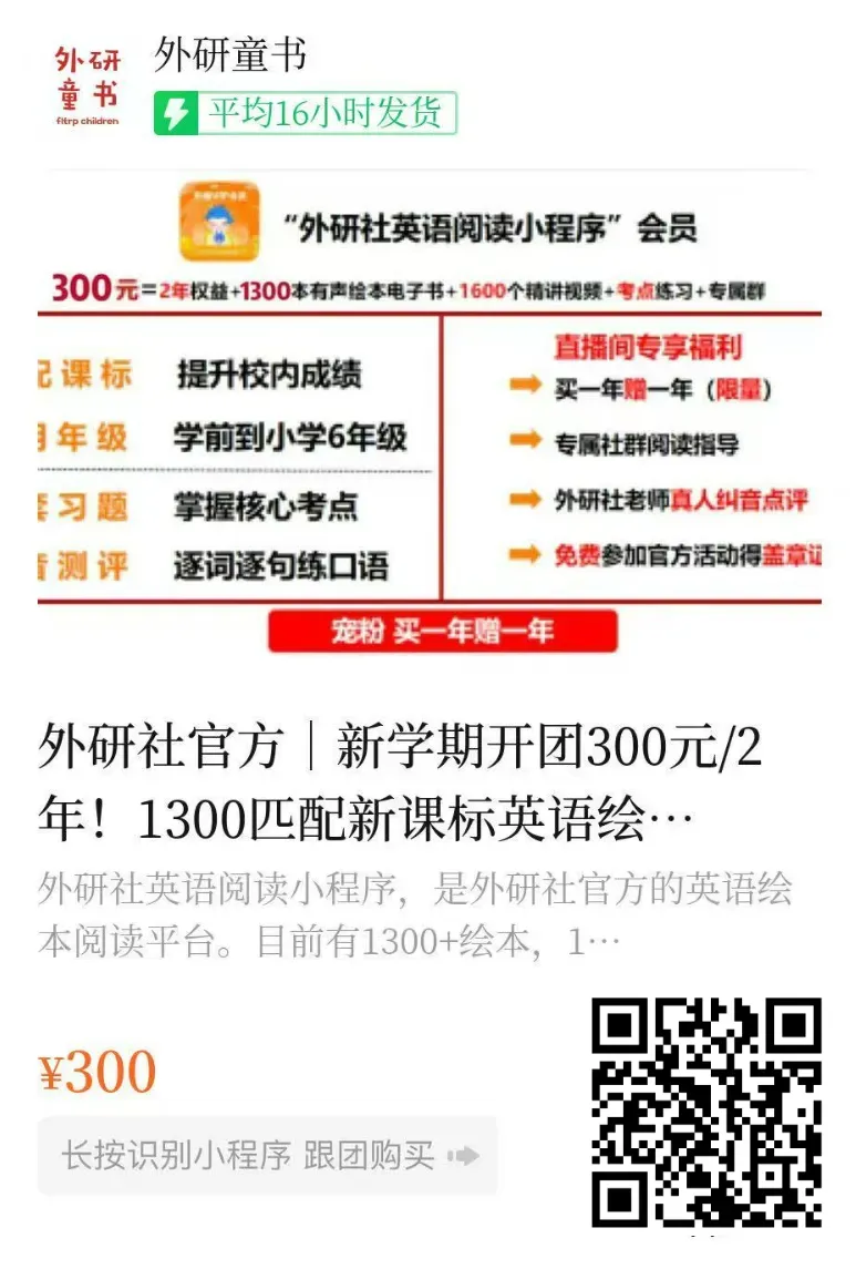 藏在童话故事里的数学启蒙|市场里藏着数不清的分数知识