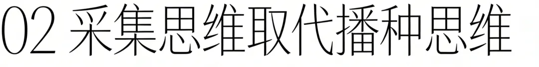 042.生存型营销:每一分钱都要看到续命效果