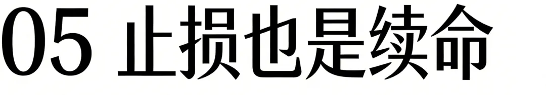 042.生存型营销:每一分钱都要看到续命效果