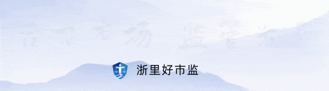 速看!浙江市场监管 2025 十大科技新闻揭晓