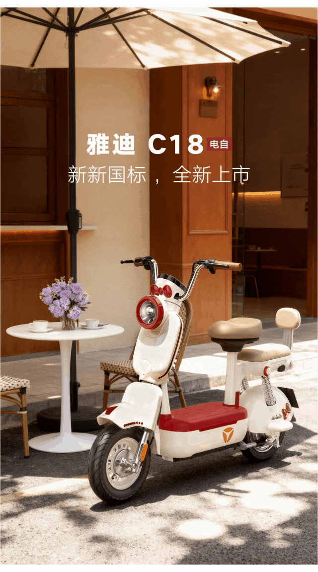 北京顺义市场监督管理局加强电动自行车销售场所安全检查