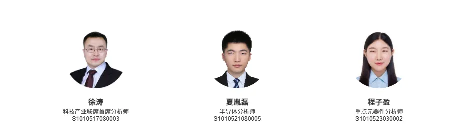 存储|从闪存市场峰会看存储发展趋势